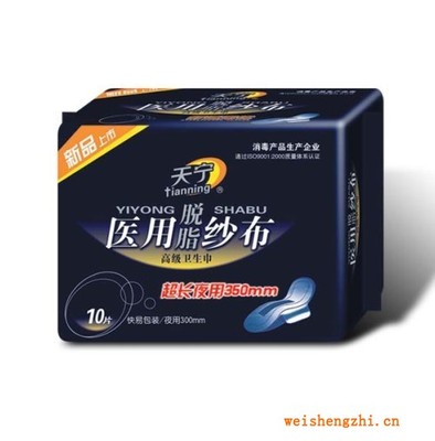 探析天津卫生用品市场 医用脱脂纱布卫生巾的合规与机遇